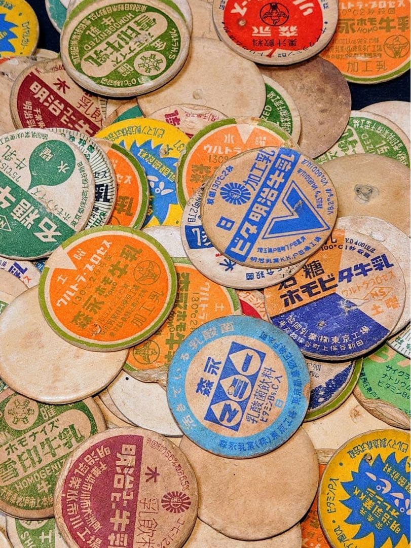 昭和レトロ 牛乳瓶の蓋 牛乳キャップ