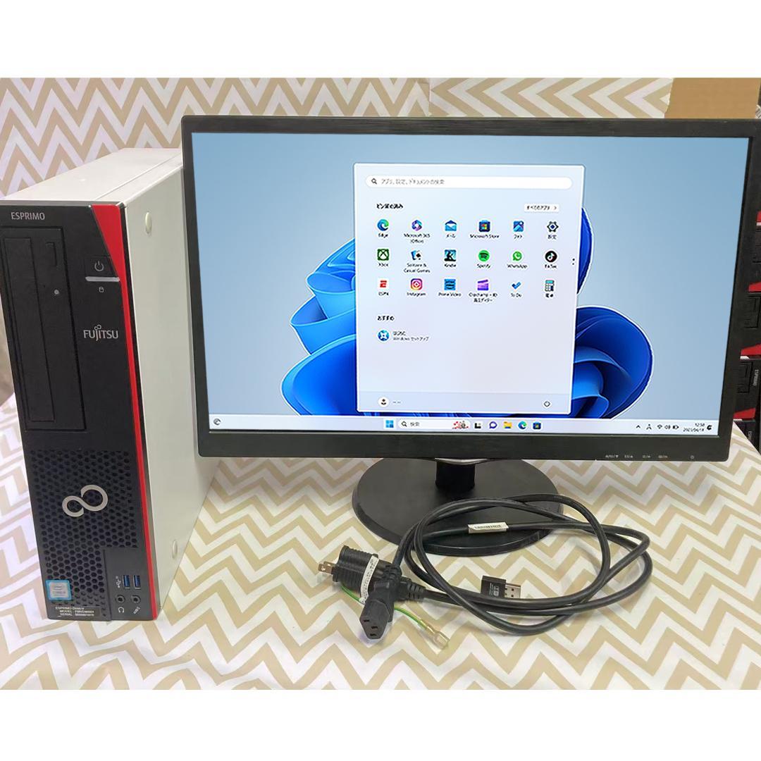 ESPRIMO D588 i5 第9世代 8GB 512GB　モニター別売り