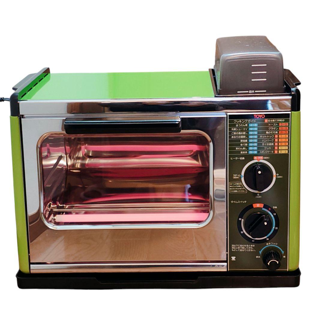 [希少 美品] 昭和レトロ家電　TOYO スチームオーブン T902S-B