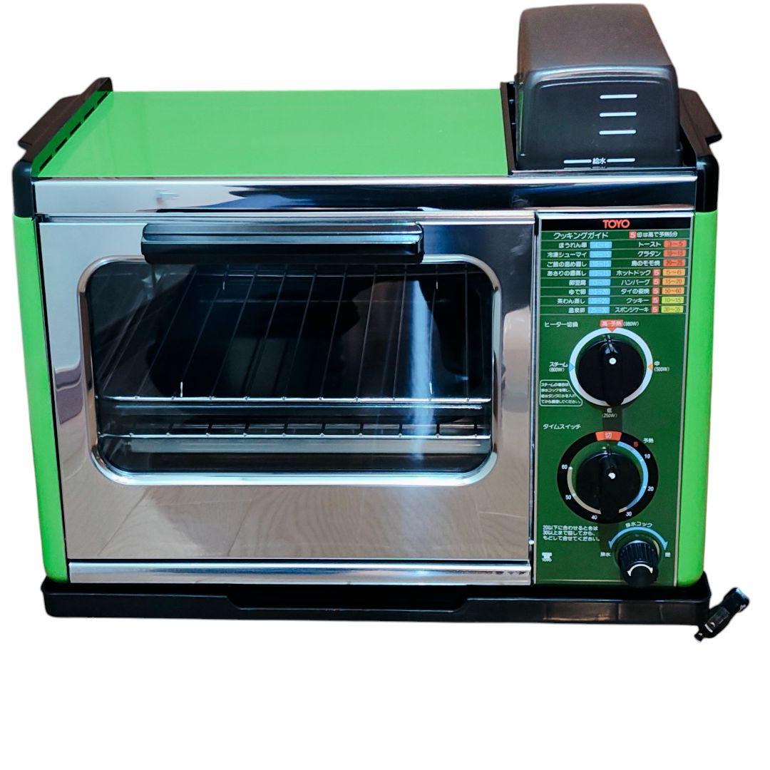 [希少 美品] 昭和レトロ家電　TOYO スチームオーブン T902S-B