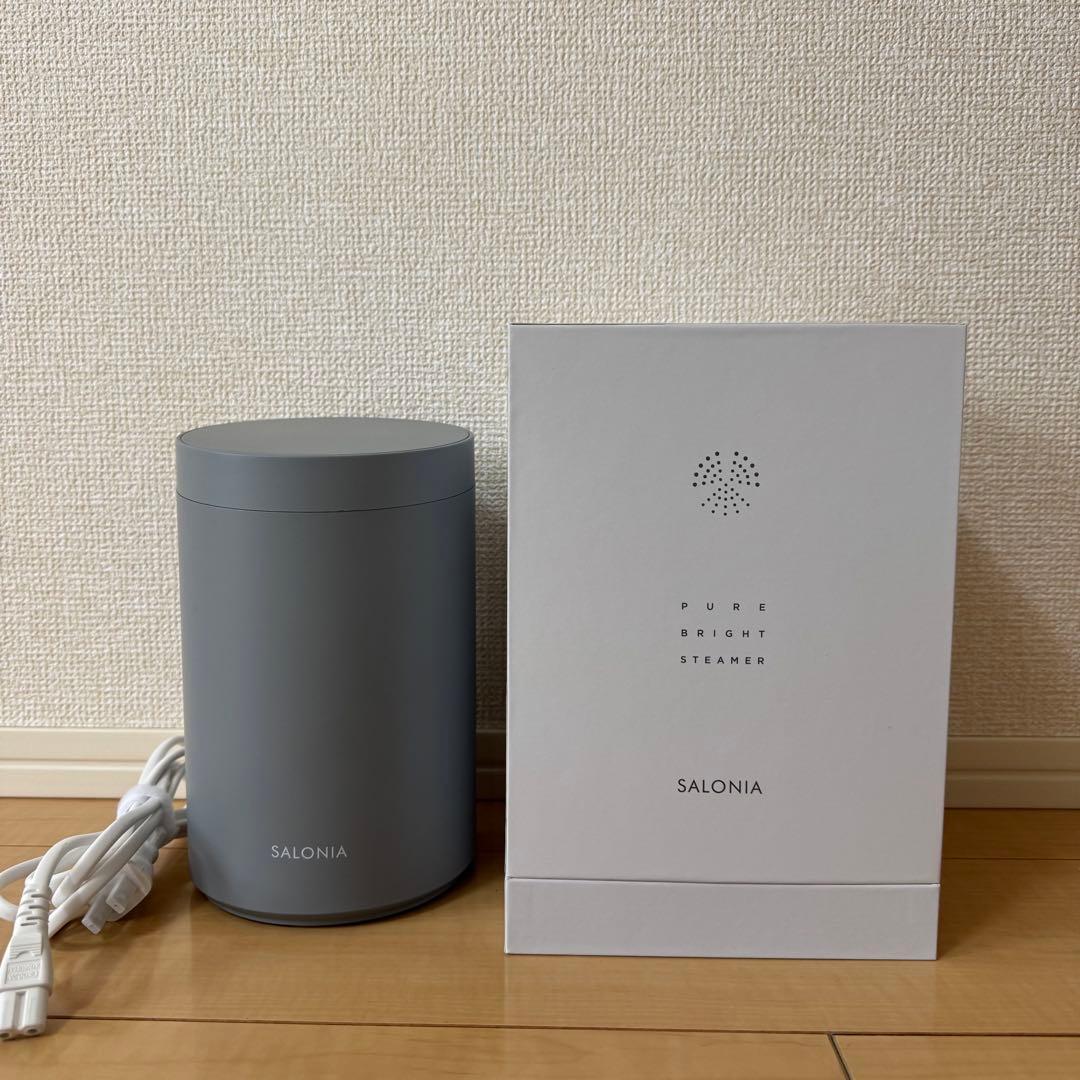 【SALONIA】 PURE BRIGHT STEAMER/グレー