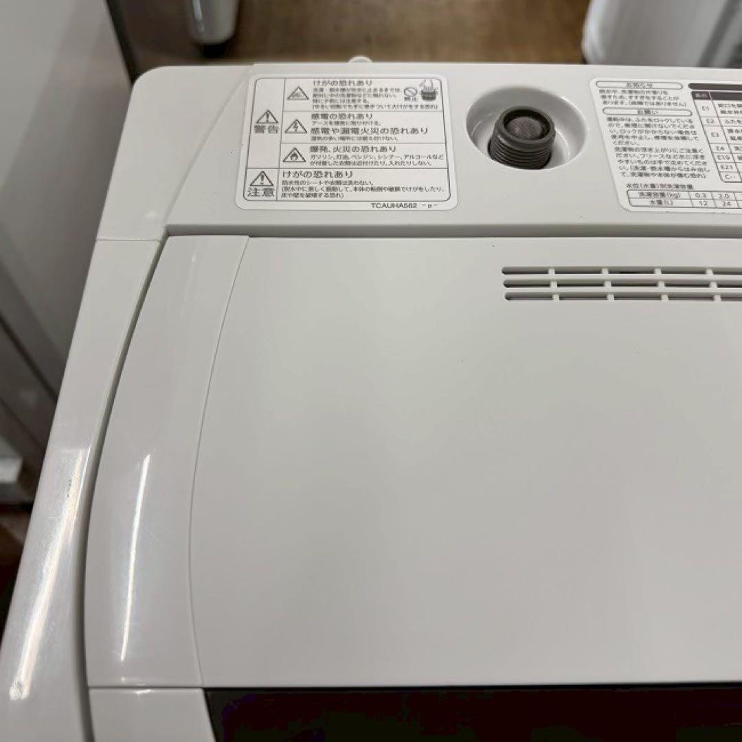 地域限定配送無料✨シャープ　縦型洗濯機　ES-GE6G 分解清掃済み　6キロ