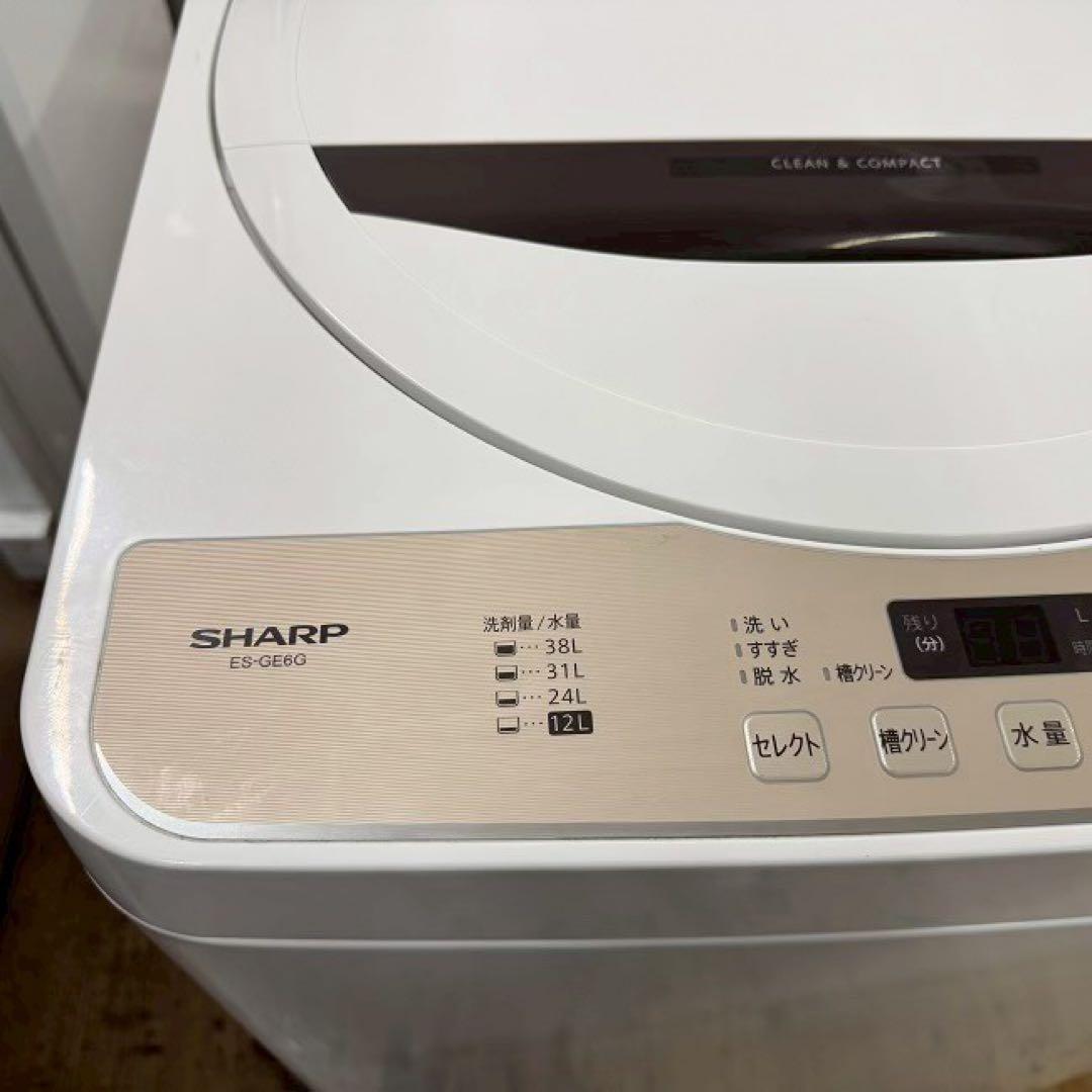 地域限定配送無料✨シャープ　縦型洗濯機　ES-GE6G 分解清掃済み　6キロ