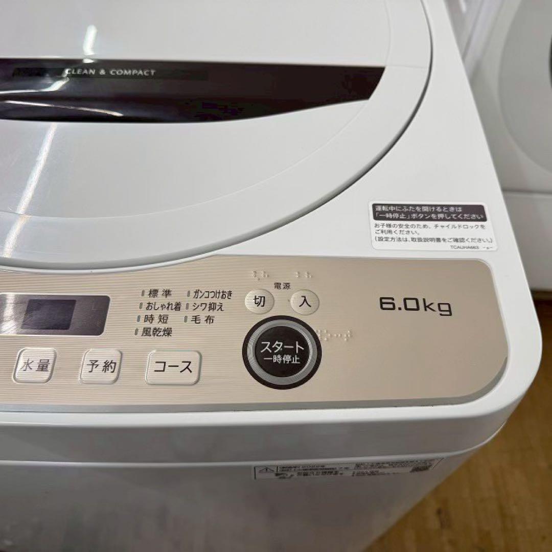 地域限定配送無料✨シャープ　縦型洗濯機　ES-GE6G 分解清掃済み　6キロ