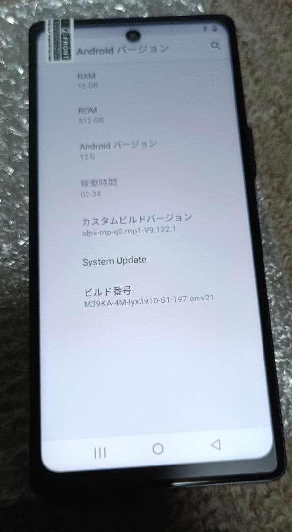 タ*ム様 通電確認済　S25 Ultra スマートフォン　本体