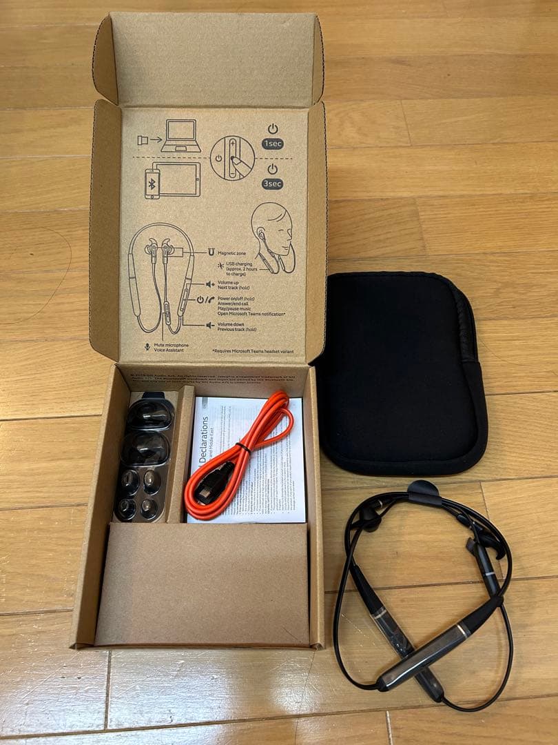 Jabra Evolve 65e ワイヤレスヘッドセット