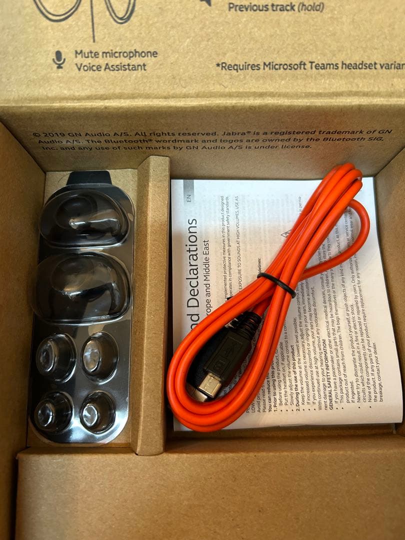 Jabra Evolve 65e ワイヤレスヘッドセット