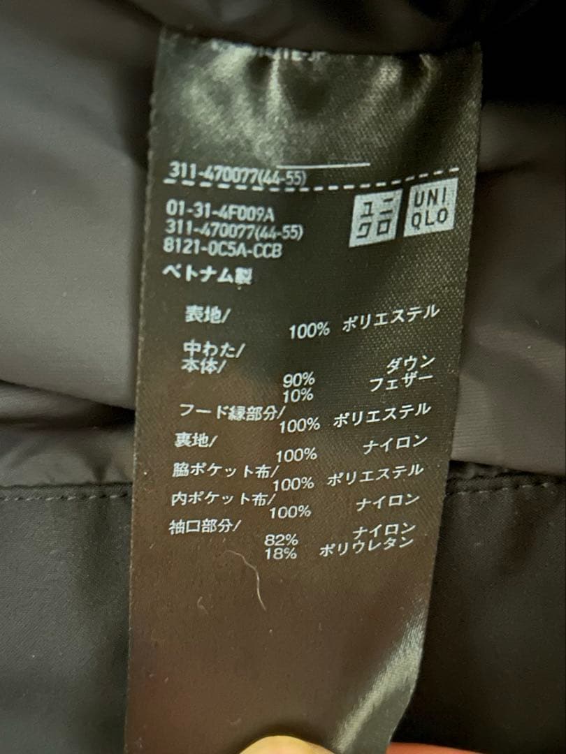 【2XLサイズ‼️】UNIQLO シームレスダウンパーカ ブラック 黒色 ユニクロ