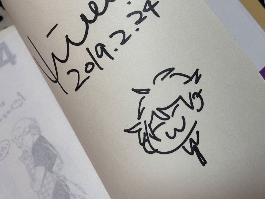 ブルーピリオド 11巻セット　サイン本あり