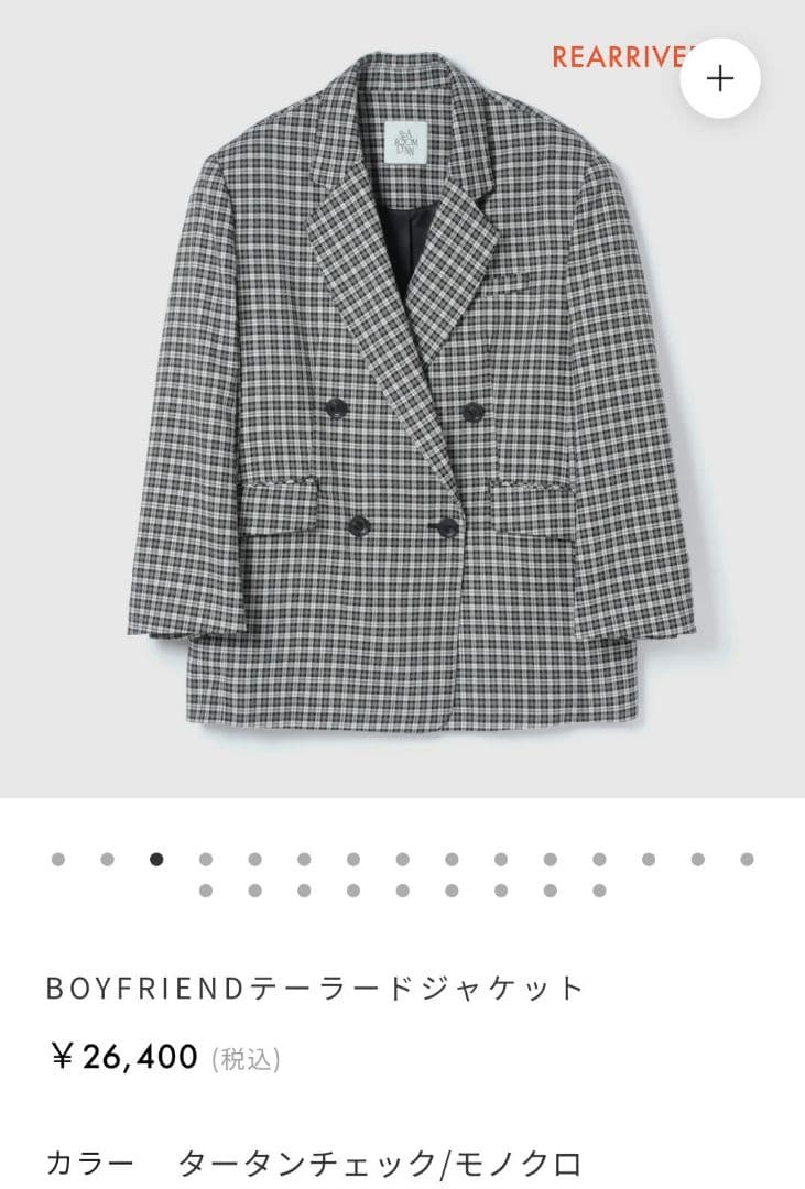 BOYFRIENDテーラードジャケット