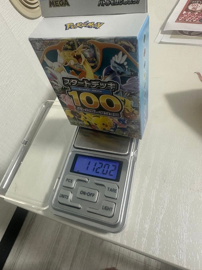 ポケモンカードゲーム スタートデッキ100 112.02g