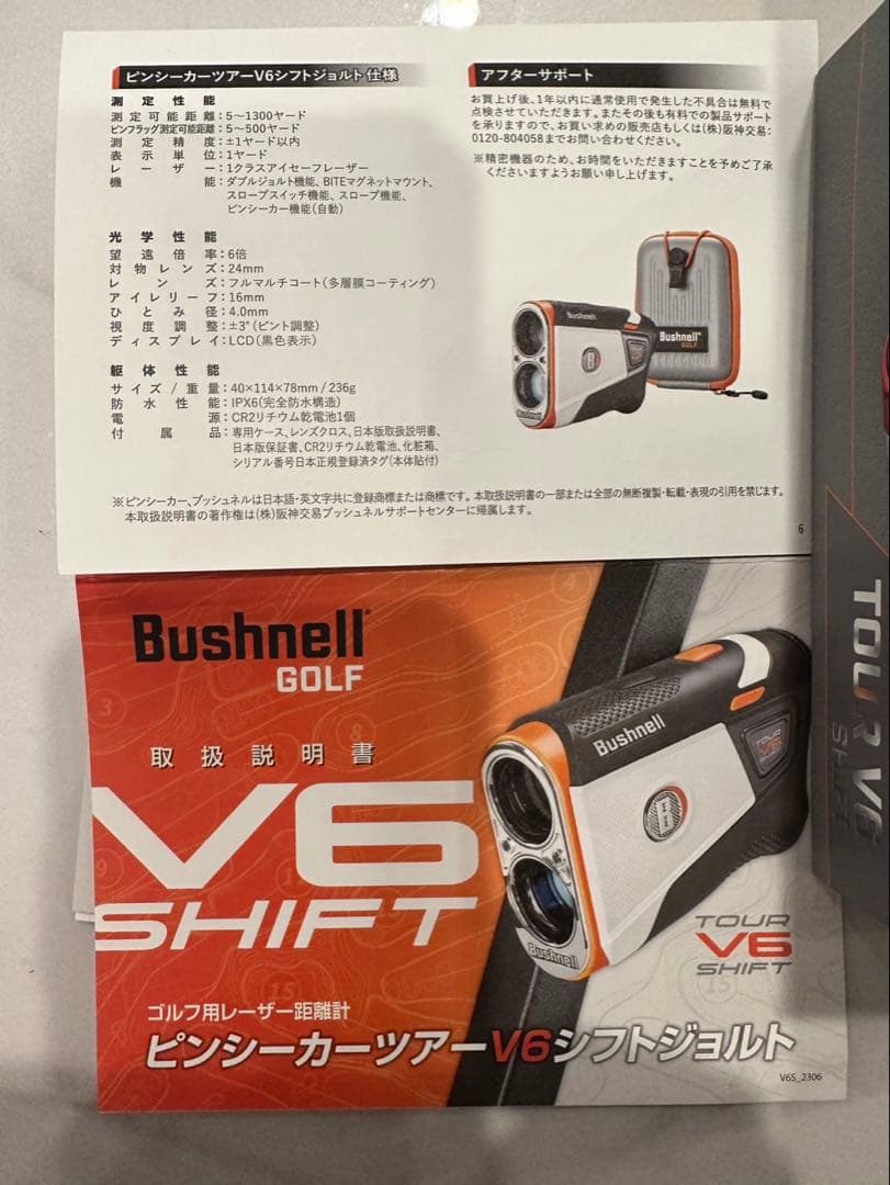 【ontm】Bushnell Tour V6 Shift ゴルフ用距離計