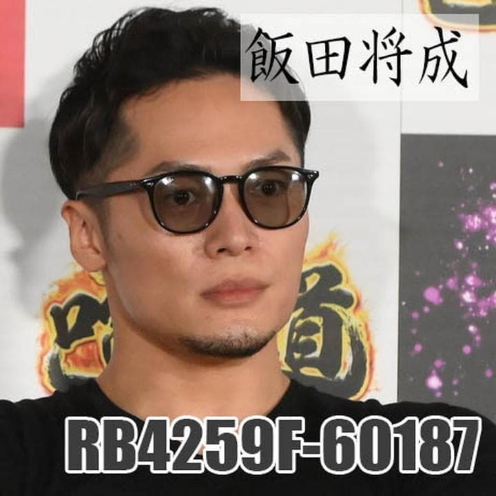 迅速対応【新品正規品】RB4259F-60187 サングラス レイバン 安心