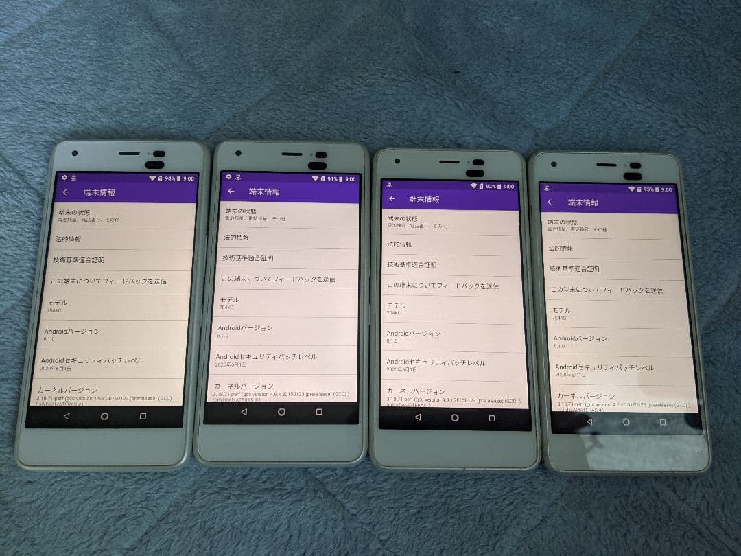 DIGNO J 704KC 32GB android8 Simフリー4台