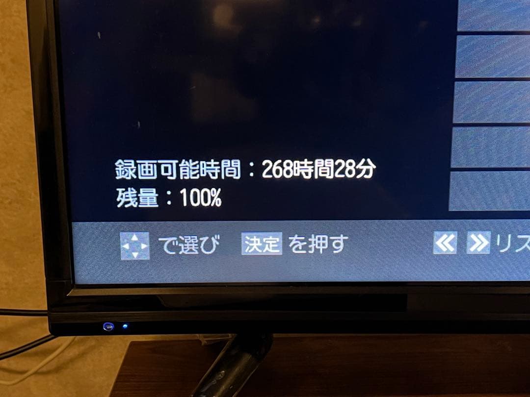 バッファロー　HD-LC3.0U3-BK　パソコン&テレビ　外付けハードディスク