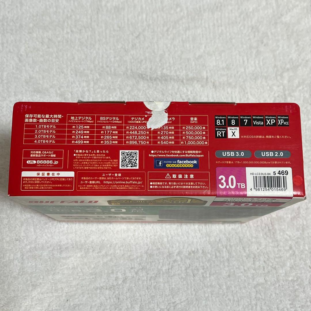バッファロー　HD-LC3.0U3-BK　パソコン&テレビ　外付けハードディスク