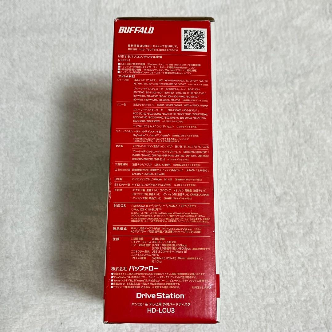 バッファロー　HD-LC3.0U3-BK　パソコン&テレビ　外付けハードディスク