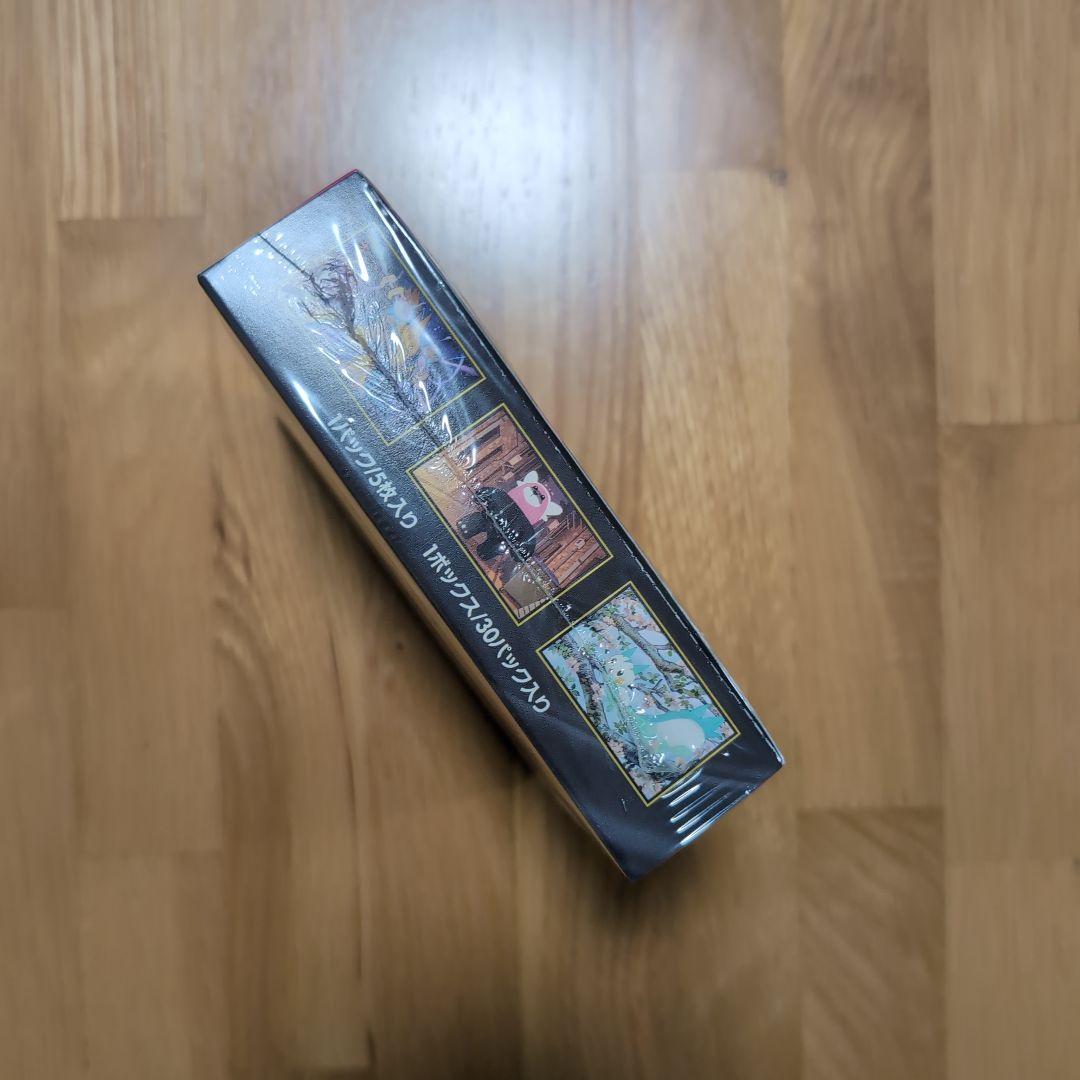 メガシンフォニア 未開封 シュリンク付き