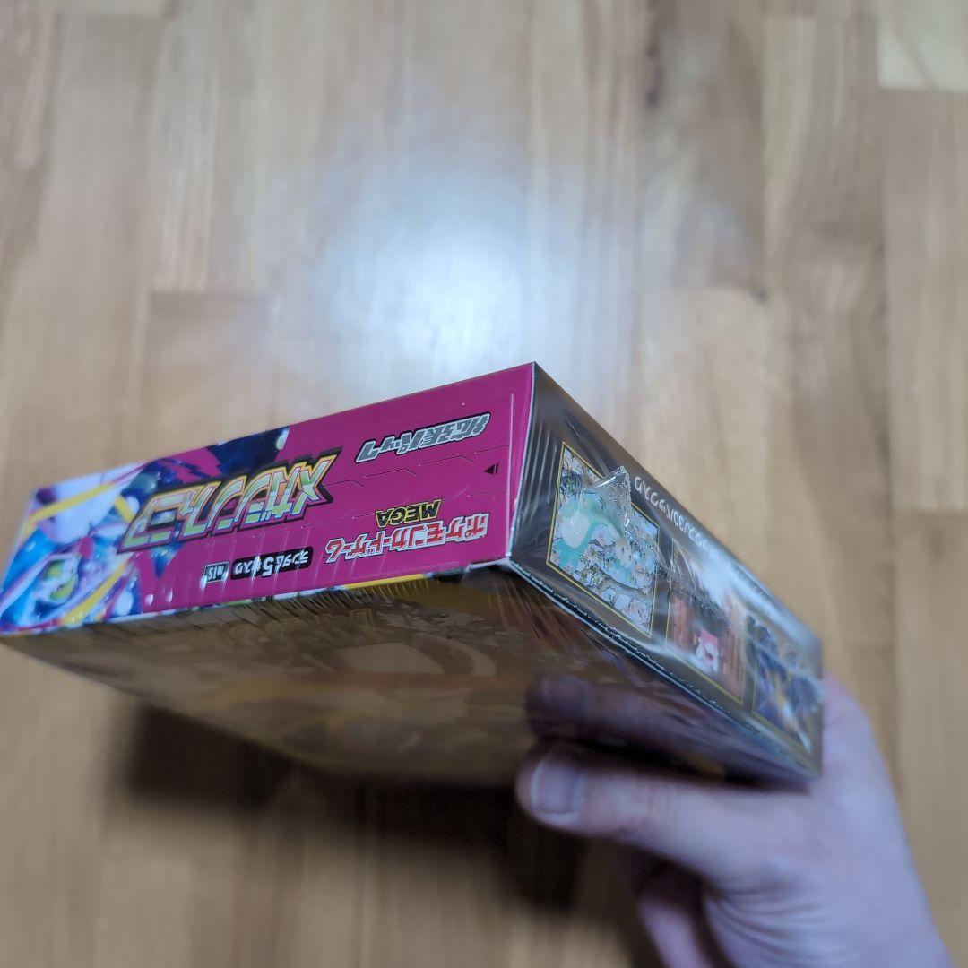 メガシンフォニア 未開封 シュリンク付き