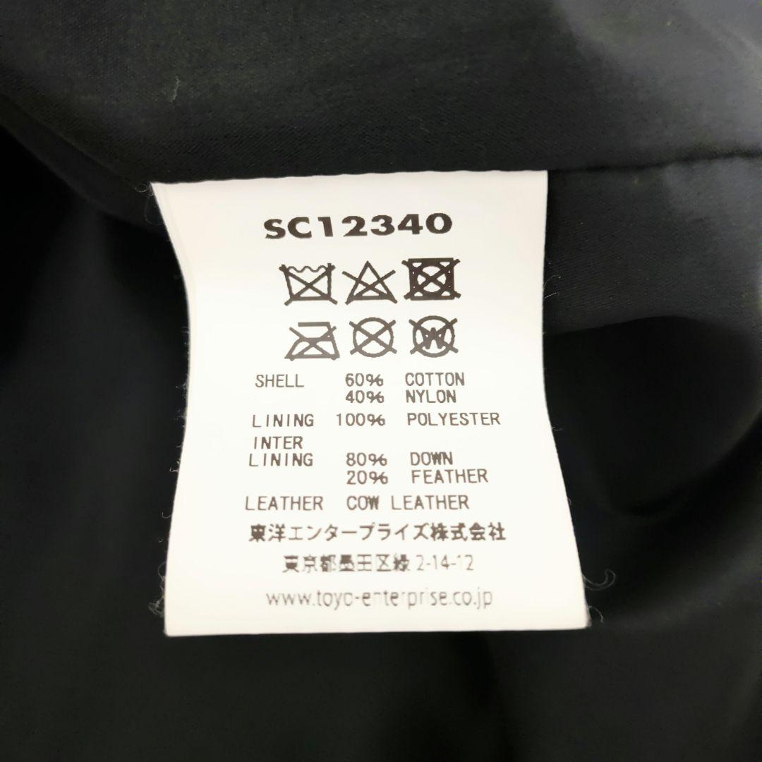 【美品】SUGAR CANE レザーヨークダウンべスト アメカジ　バイカー 東洋