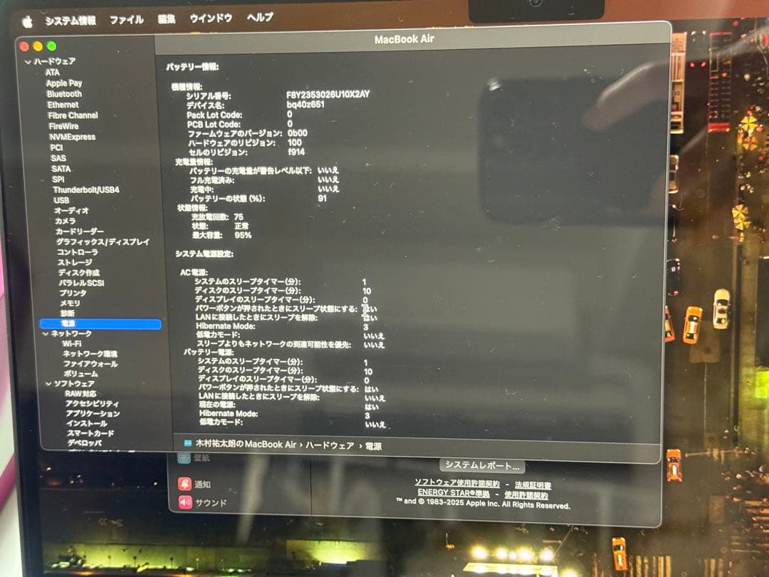 Apple MacBook Air (M2, ミッドナイト)