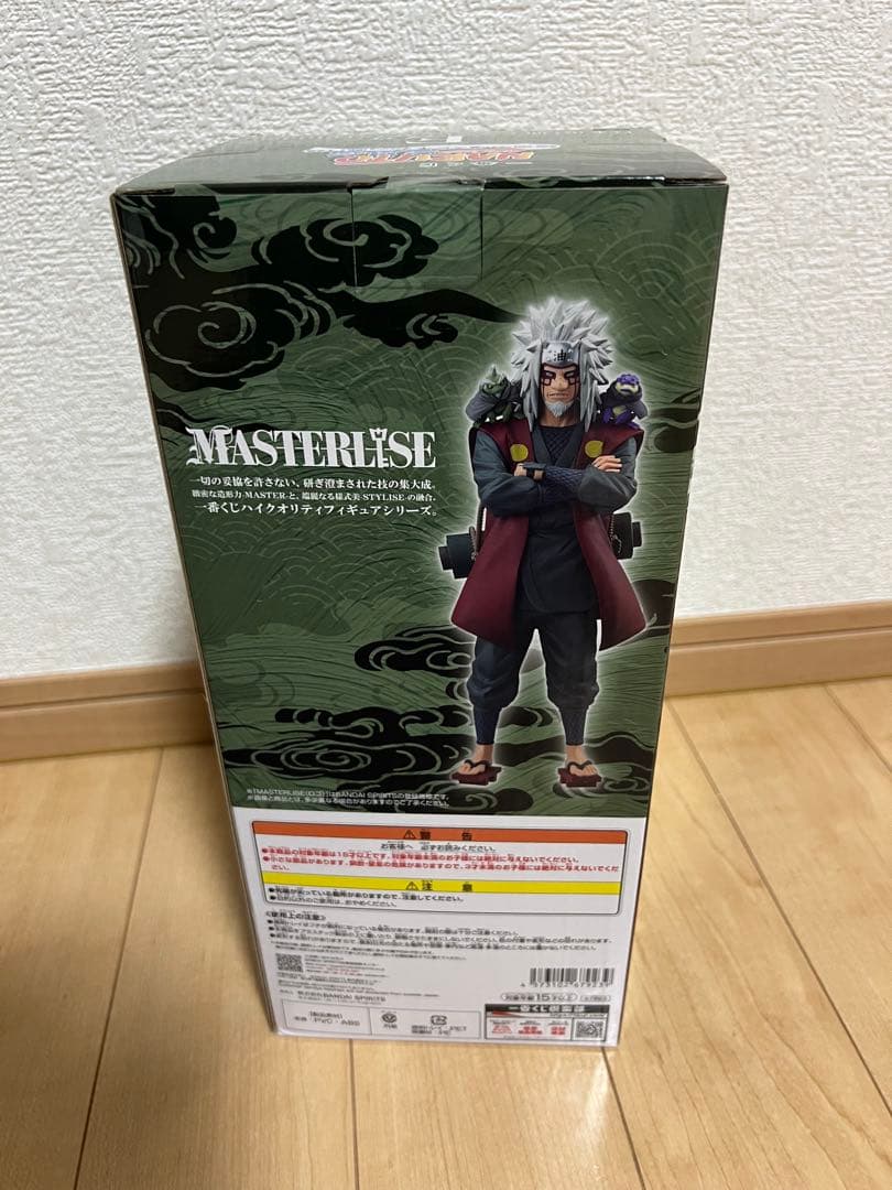 ジライヤ　NARUTO一番くじ　E賞