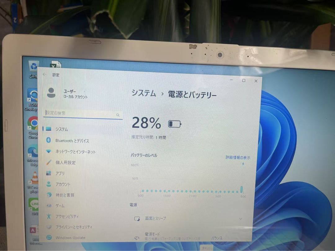 東芝 dynabook 15.6型 ノートPC Windows11