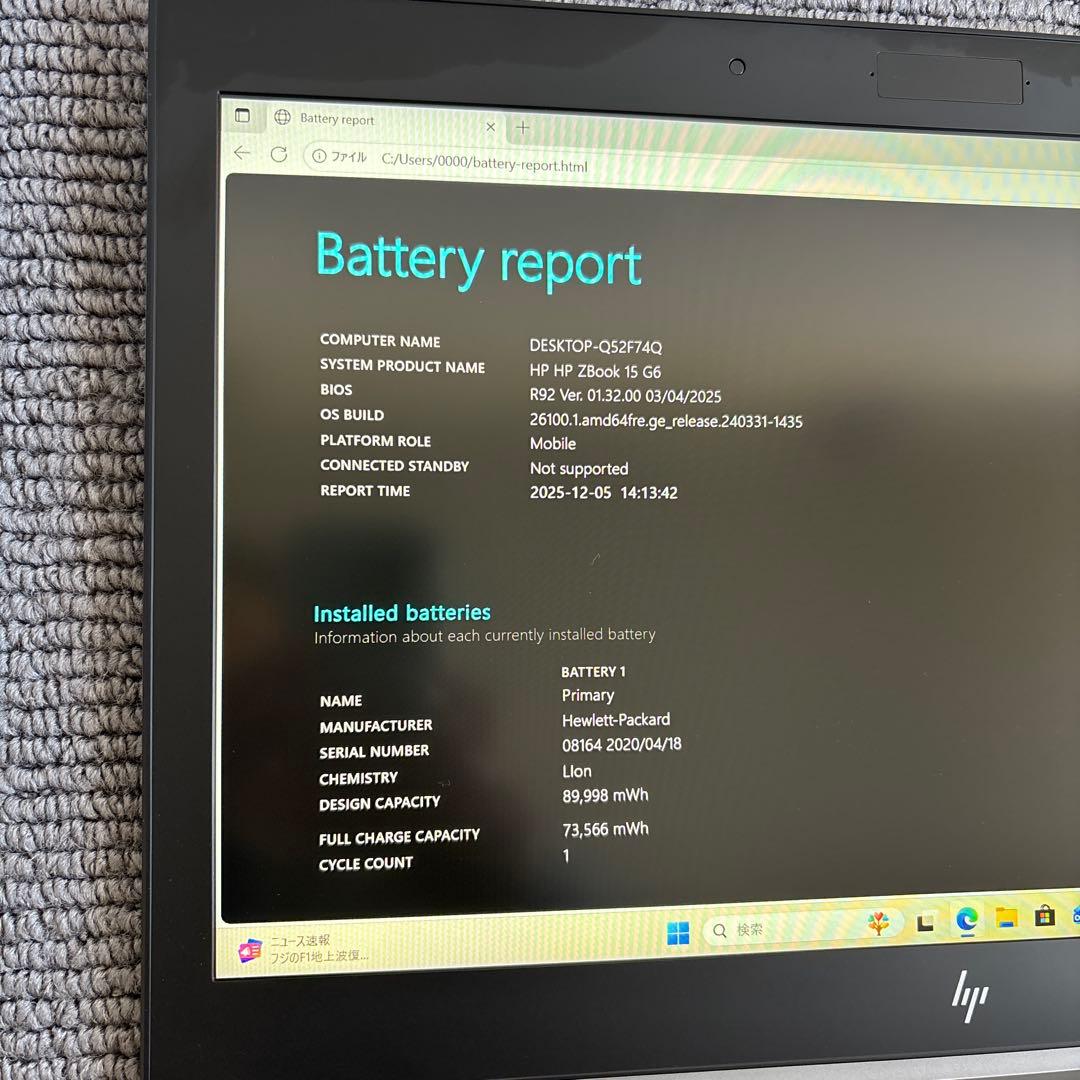 HP ZBOOK 15 G6 i7-9750H メモリ16GB #M6736