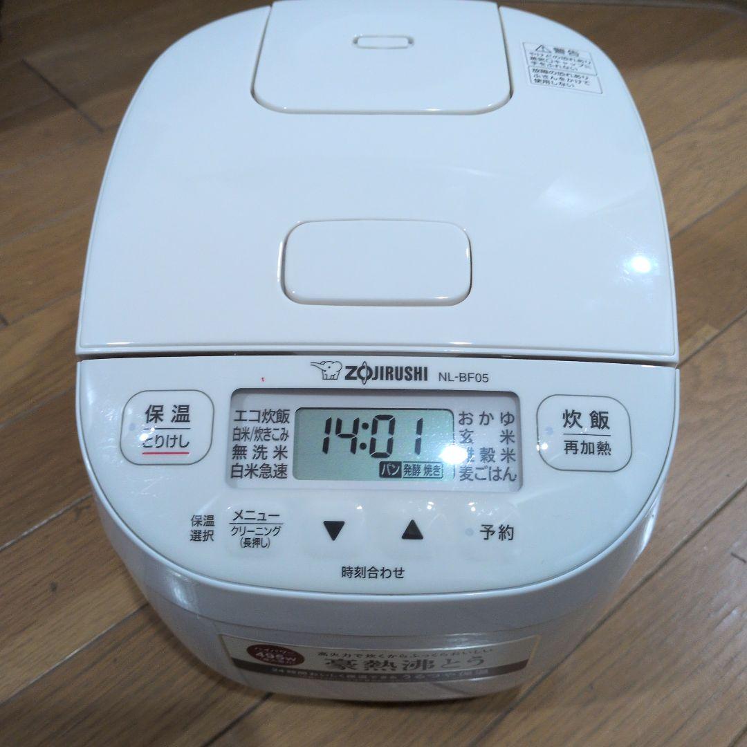 Zojirushi 炊飯器　3合炊き