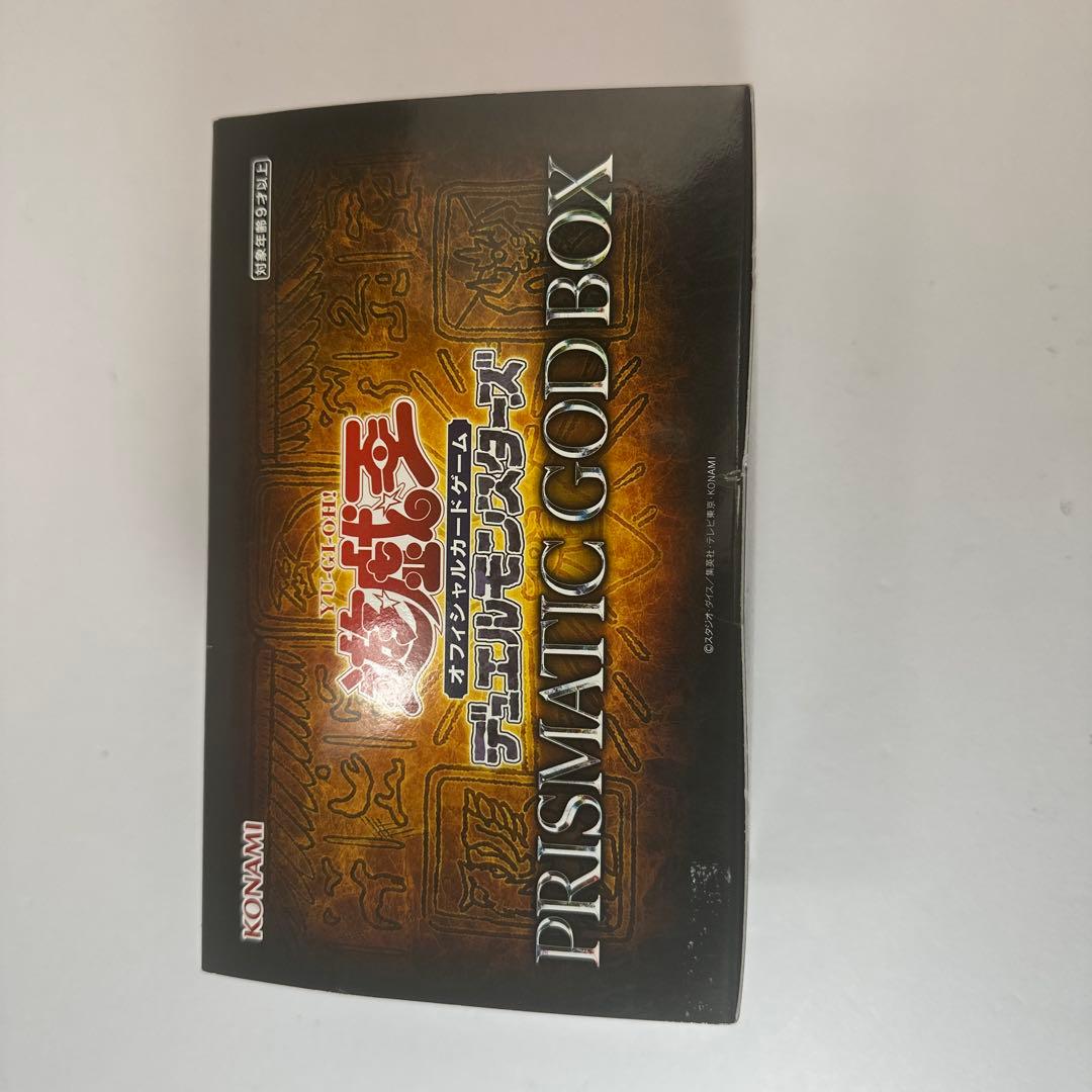 【マサキ】遊戯王 PRISMATIC GOD BOX 2箱セット