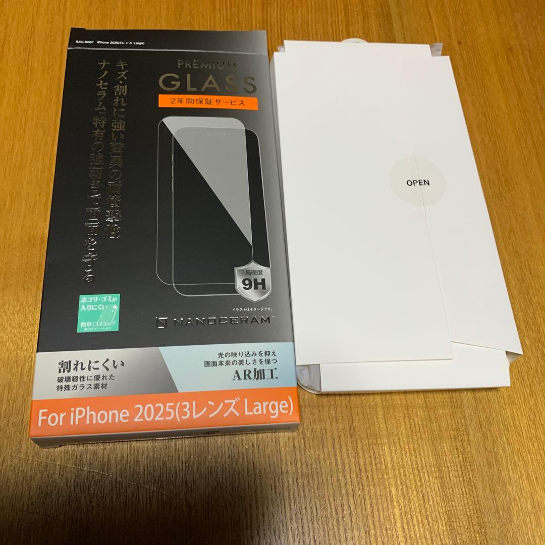 iPhone17 プロマックスのケース