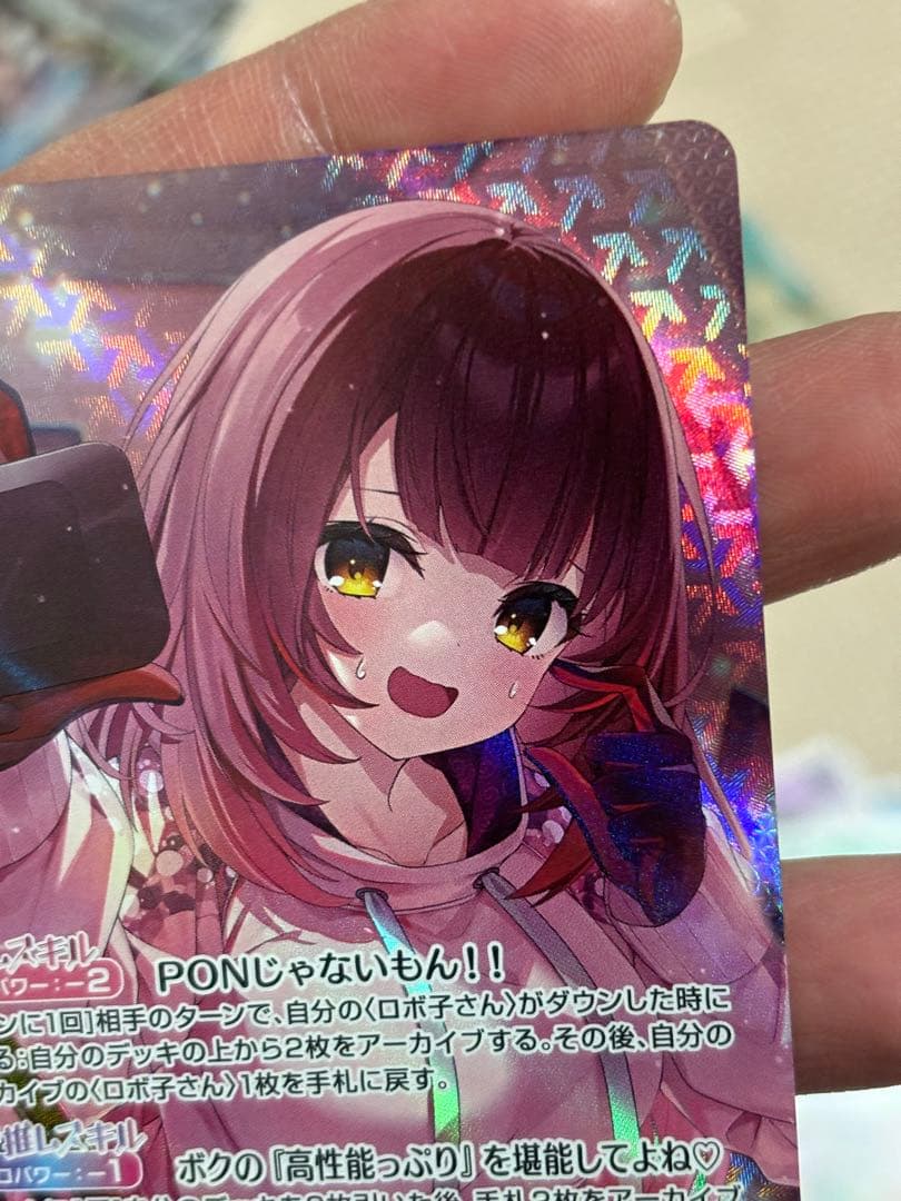 ホロカ】ロボ子さん【OUR】hBP06-007