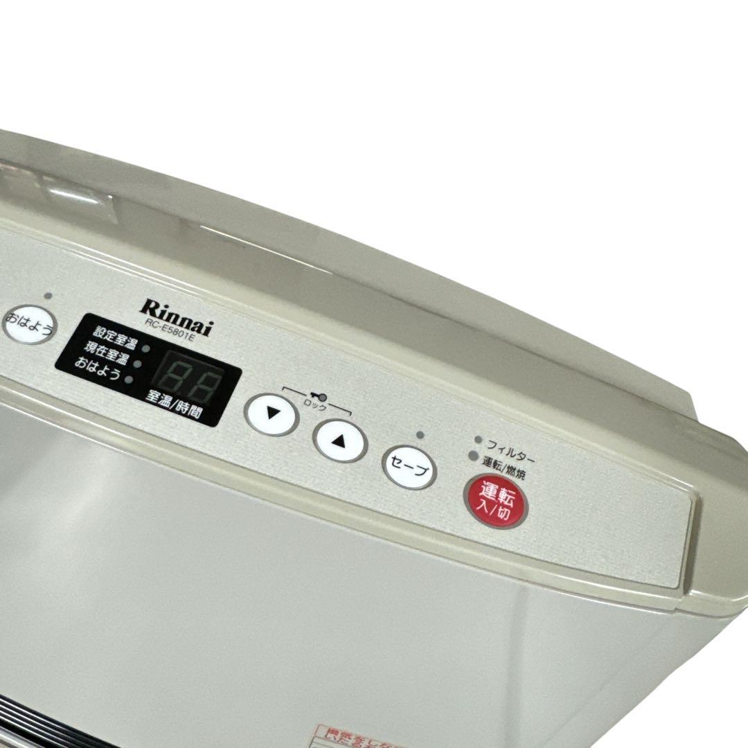 リンナイ　LPガス用　ファンヒーターRC-E5801E-1