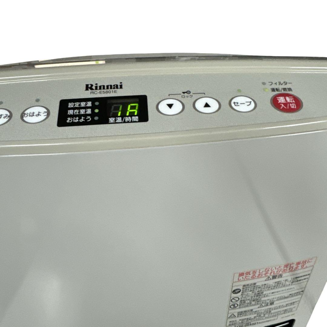 リンナイ　LPガス用　ファンヒーターRC-E5801E-1