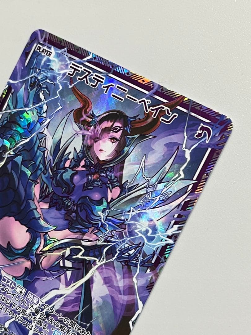 Z/X ゼクス デスティニーベイン シークレット