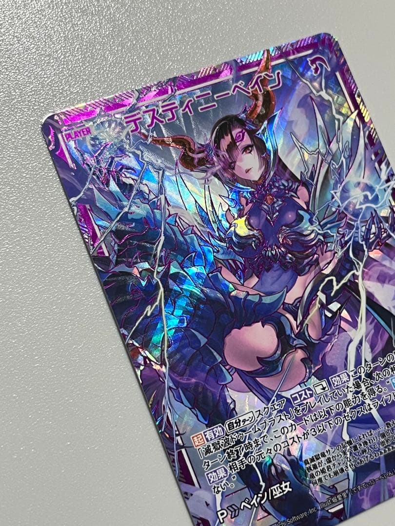 Z/X ゼクス デスティニーベイン シークレット