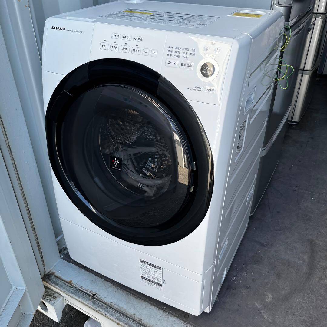 360取付無料！SHARP熱乾燥搭載！コンパクトサイズ高性能ドラム式洗濯機！