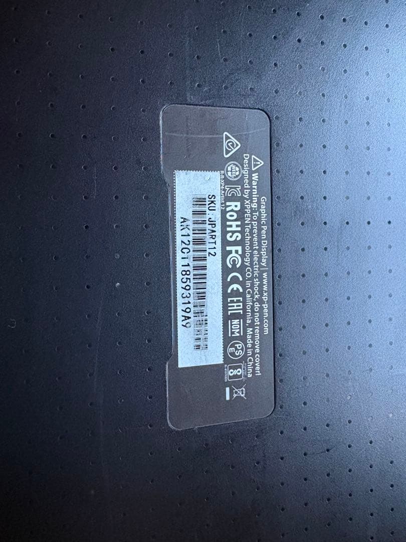 (今だけ値下げ)XPPen 液タブ 液晶ペンタブ 12インチ　Artist12