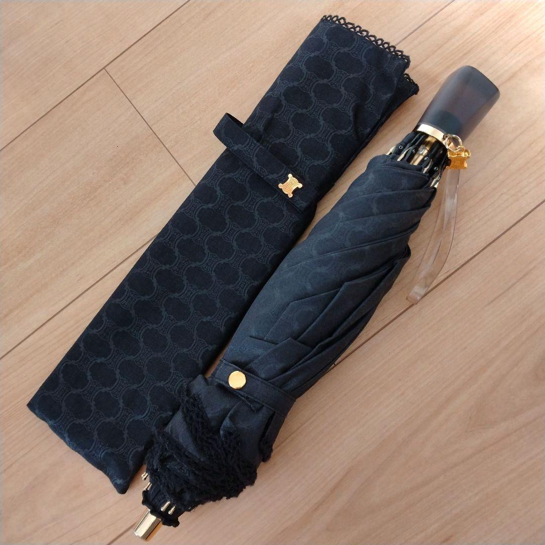 CELINE　晴雨兼用　傘