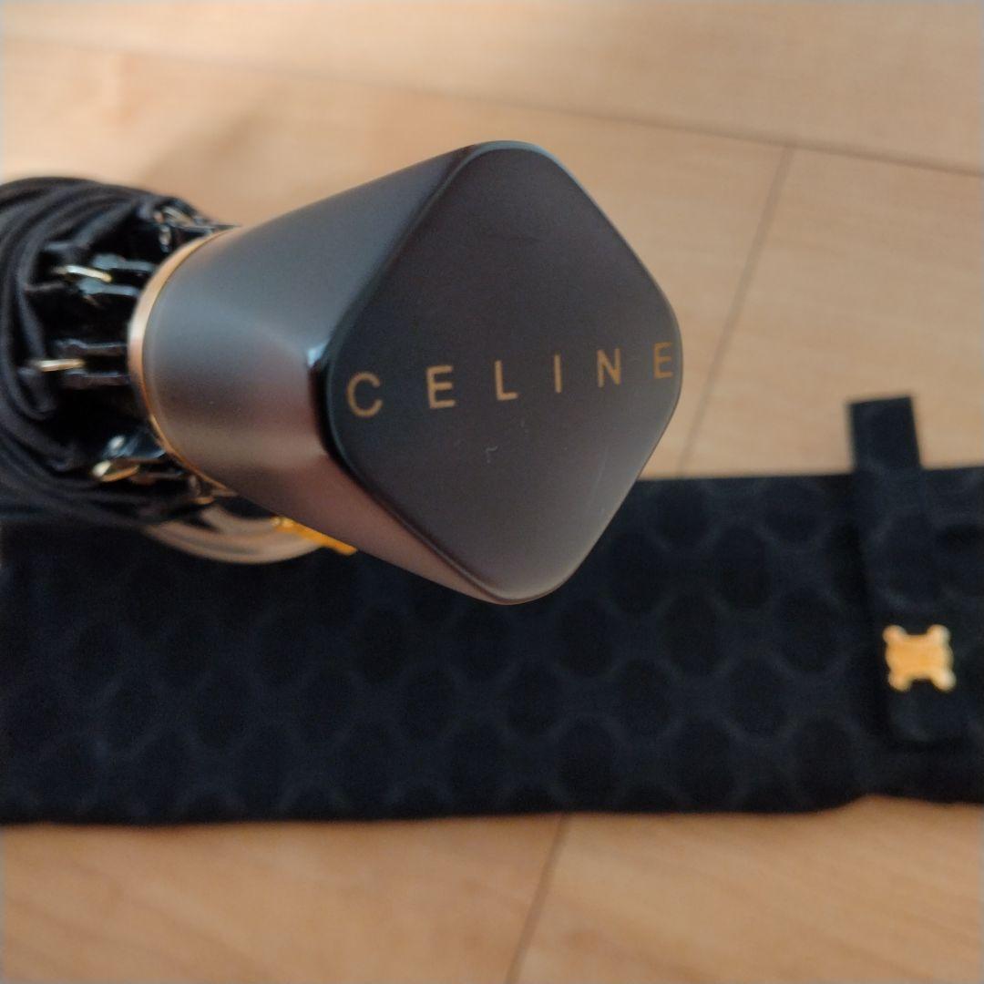 CELINE　晴雨兼用　傘