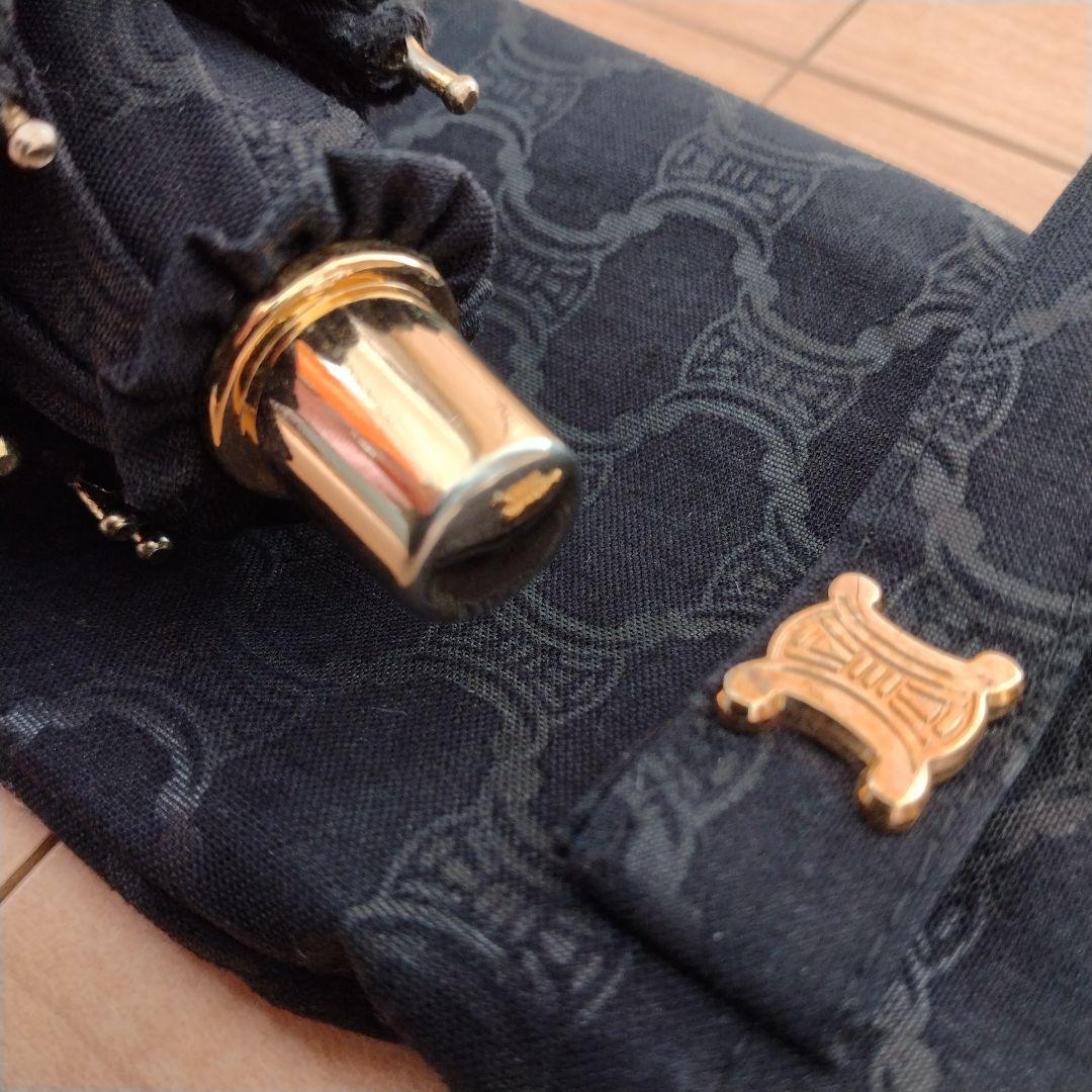 CELINE　晴雨兼用　傘