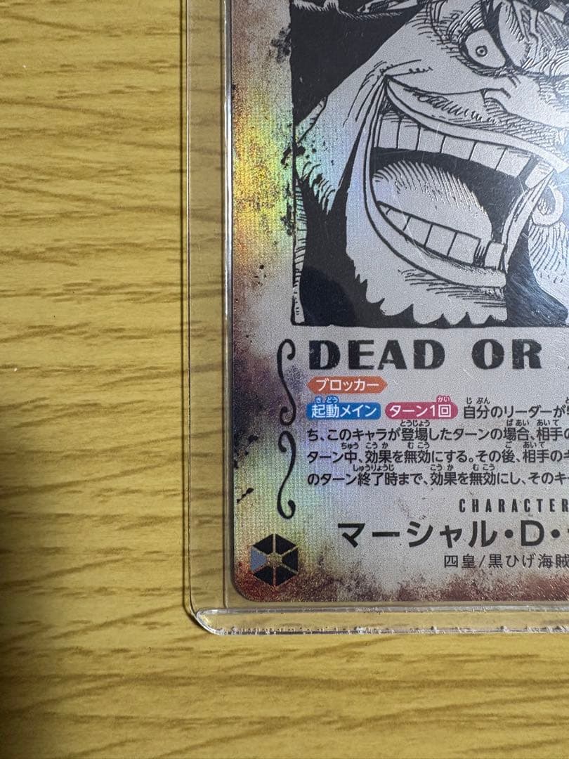 ワンピースカード 手配書 SP 値下げ中