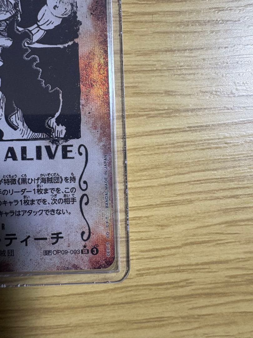 ワンピースカード 手配書 SP 値下げ中