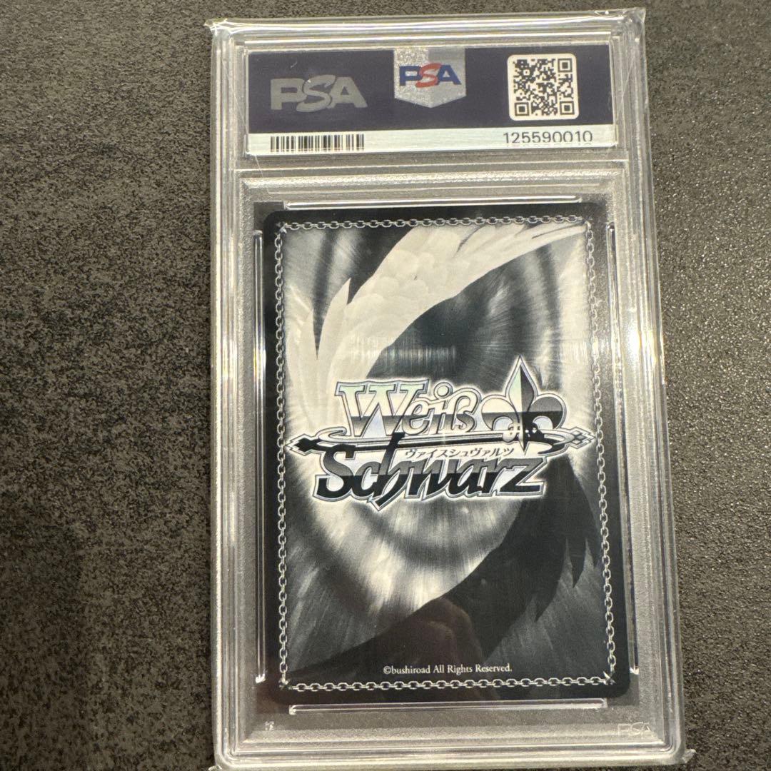 ヴァイスシュヴァルツ ヒンデンブルク