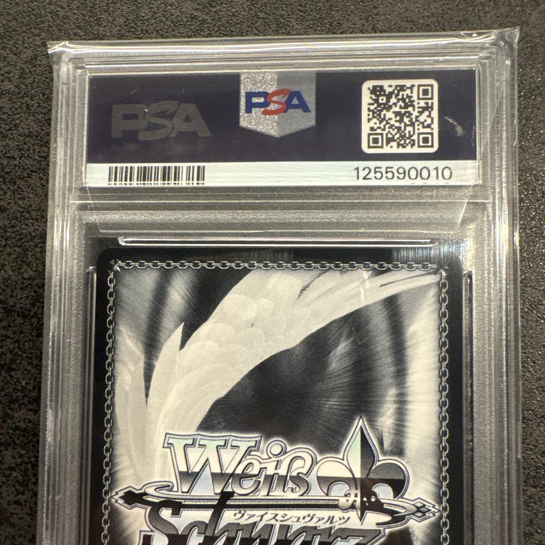 ヴァイスシュヴァルツ ヒンデンブルク