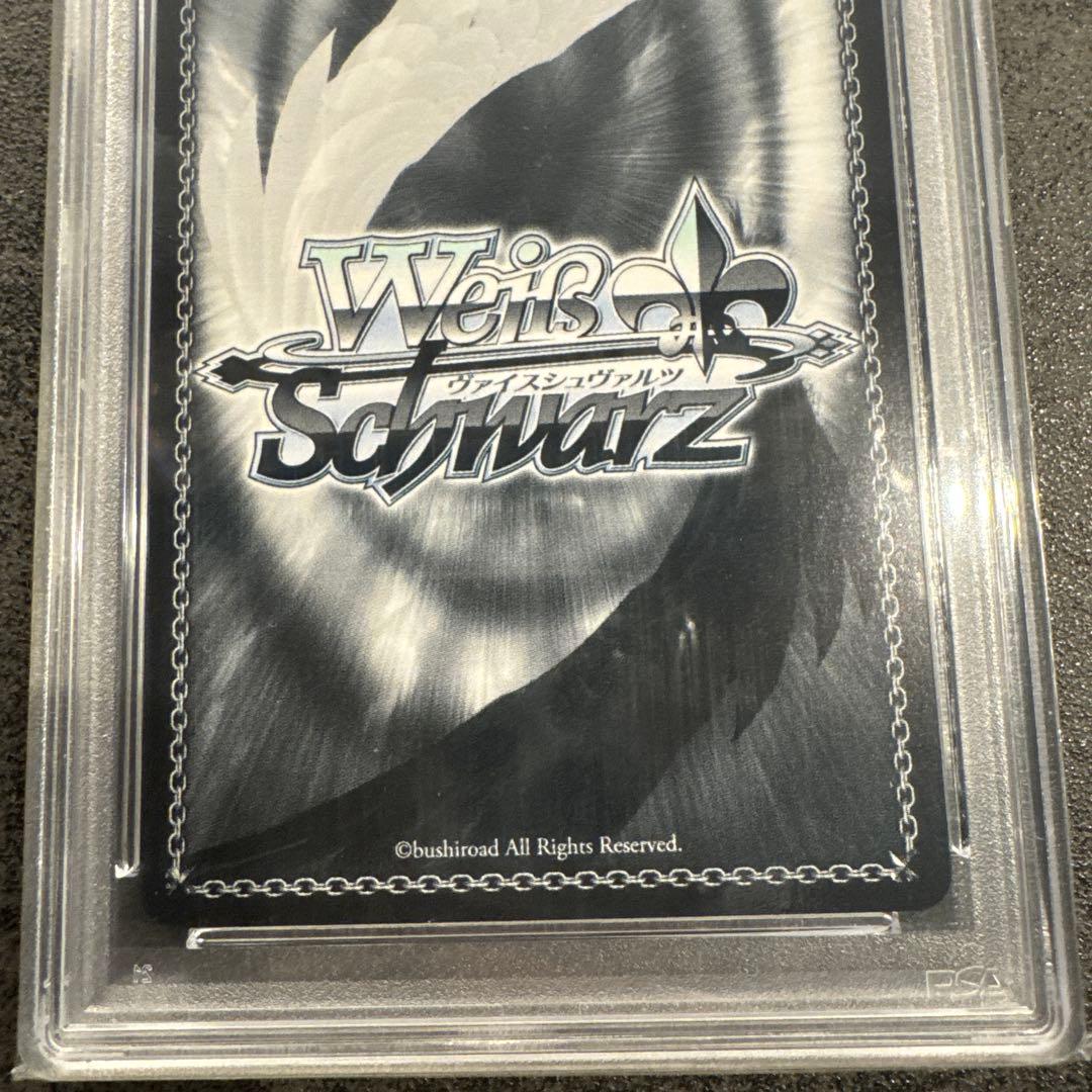 ヴァイスシュヴァルツ ヒンデンブルク