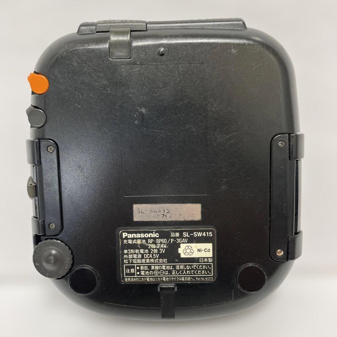 パナソニック ショックウェーブ SHOCKWAVE SL-SW415 迷彩 カモ