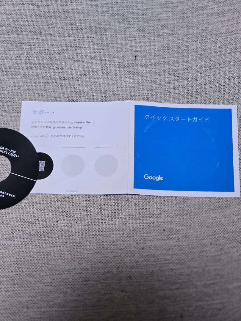 Google Nest Cam G3AL9 バッテリー式 防塵防滴ケーブルセット