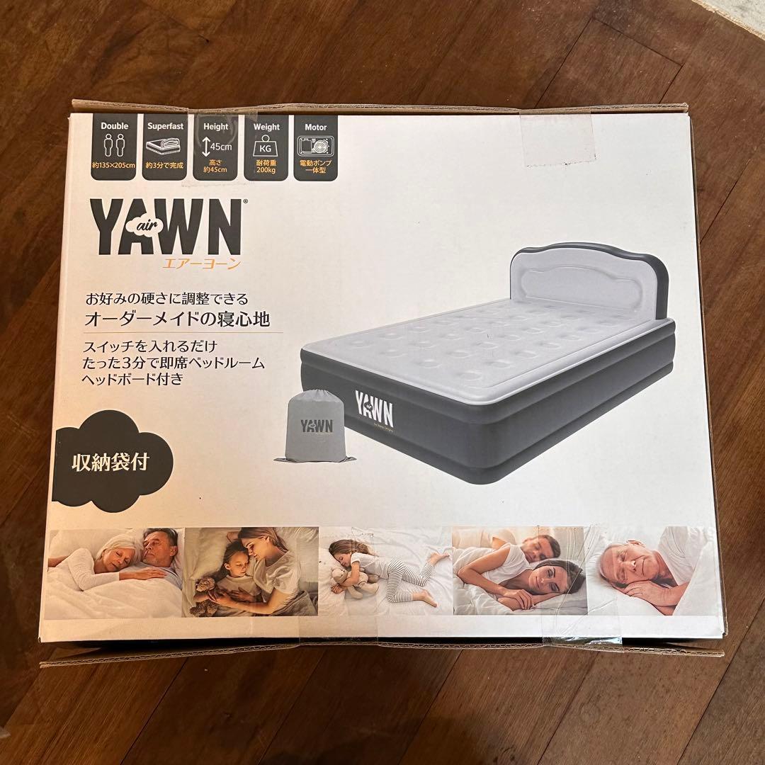 新品未使用品　エアーヨーン　ダブル電動エアーベッド　フルセット