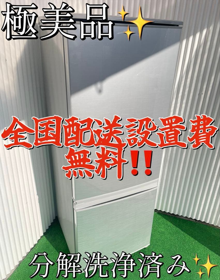 966 シャープ 左右付け替え可能 2ドア冷蔵庫 167L 大きめ 一人暮らし